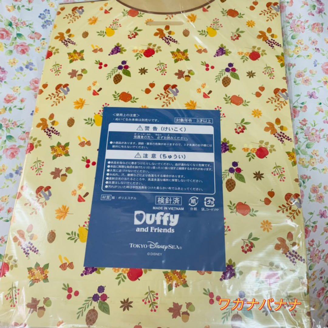 ジェラトーニ　秋のぼうけん　コスチューム　台紙付き発送