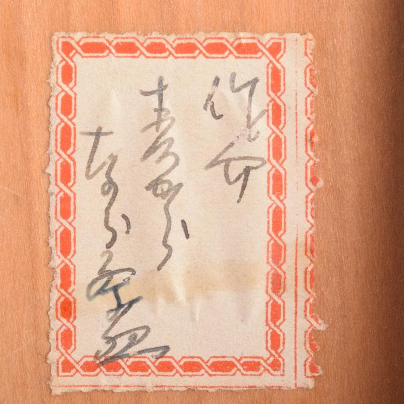 瀬戸焼　古瀬戸　加藤作助作　麦藁手　飯茶碗　蓋碗　十客　共箱　F　R8861B