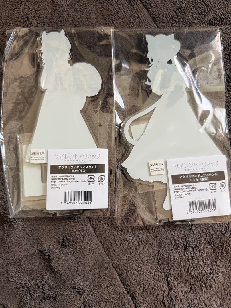 サイレントウィッチ モニカ アクリルスタンドセット ほぼ開封済み