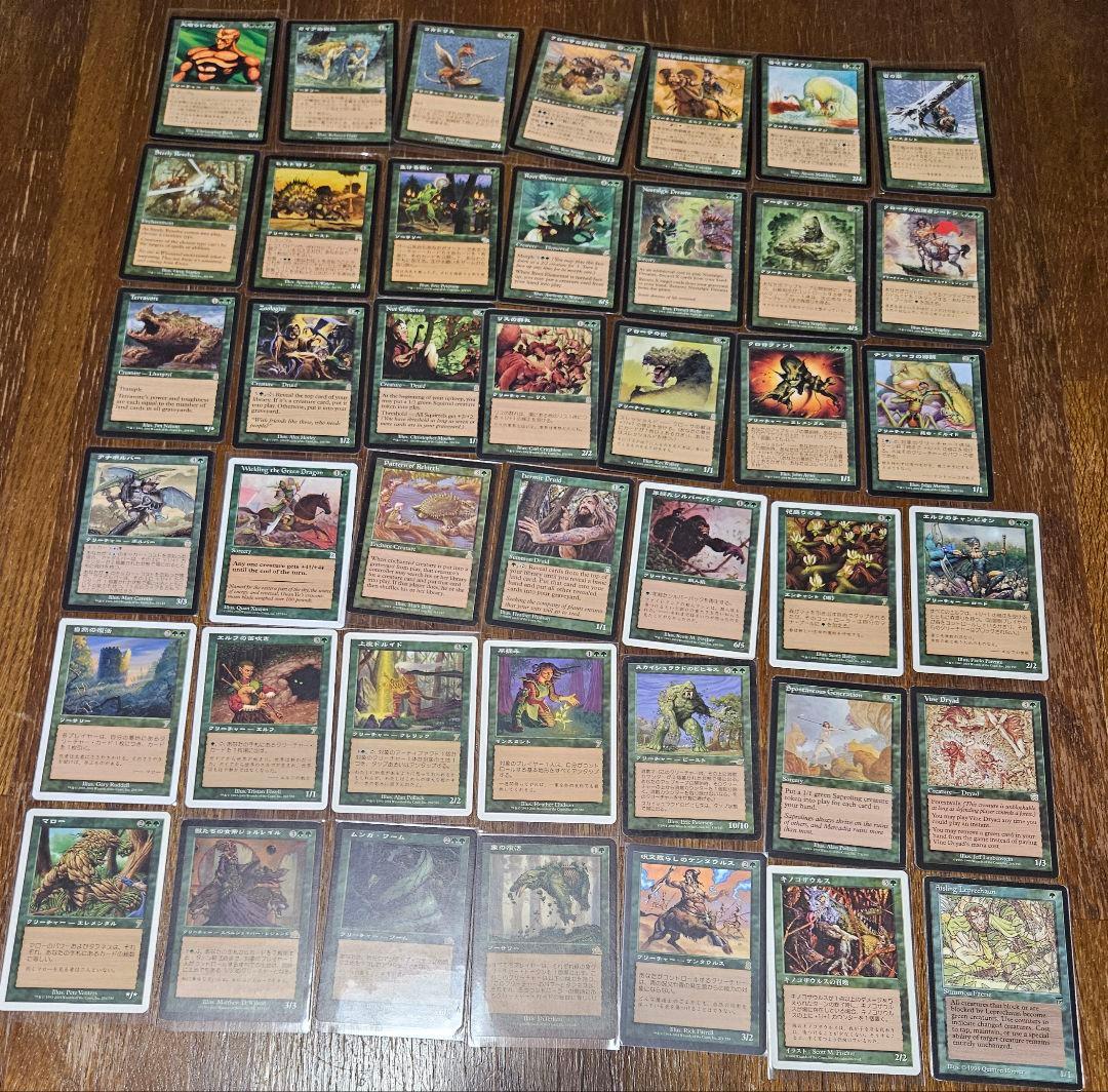 マジックザギャザリング　旧枠　まとめ売り