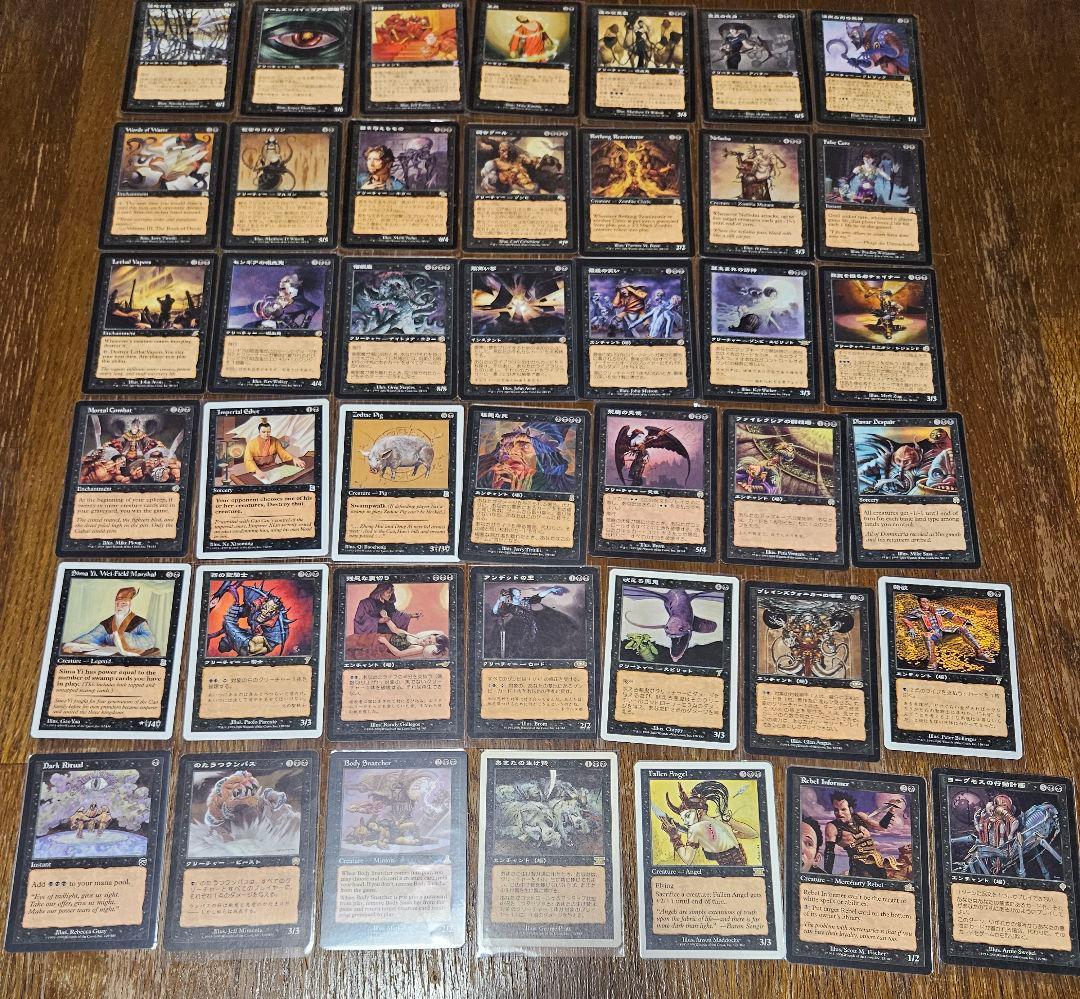 マジックザギャザリング　旧枠　まとめ売り