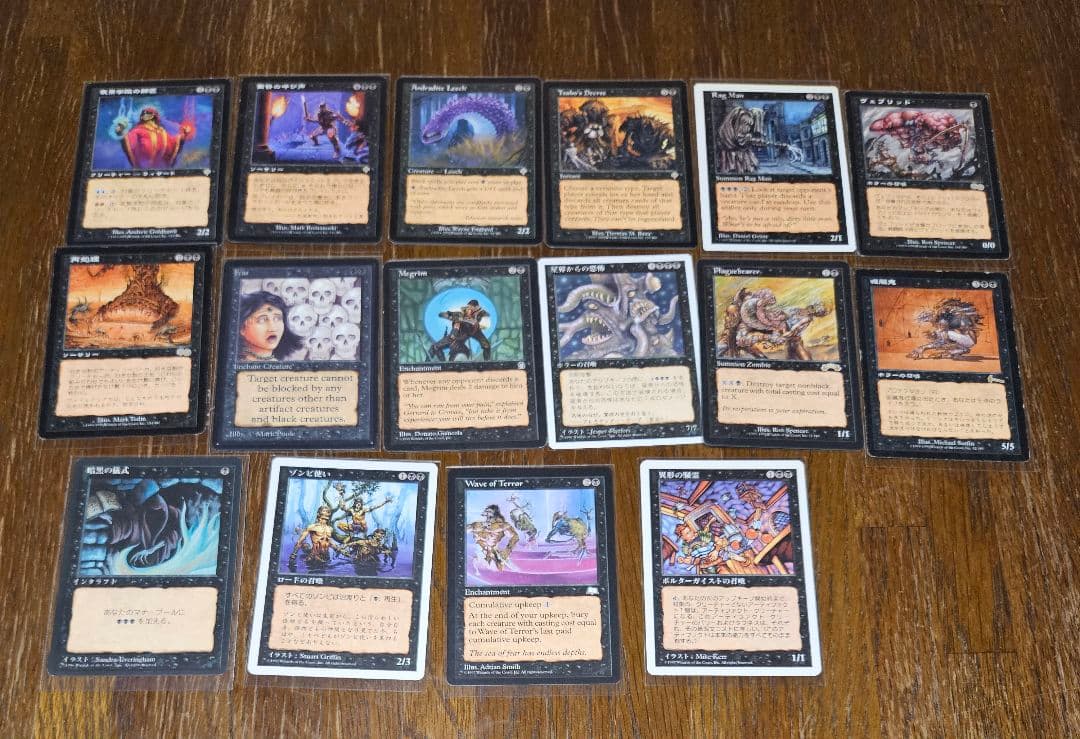 マジックザギャザリング　旧枠　まとめ売り