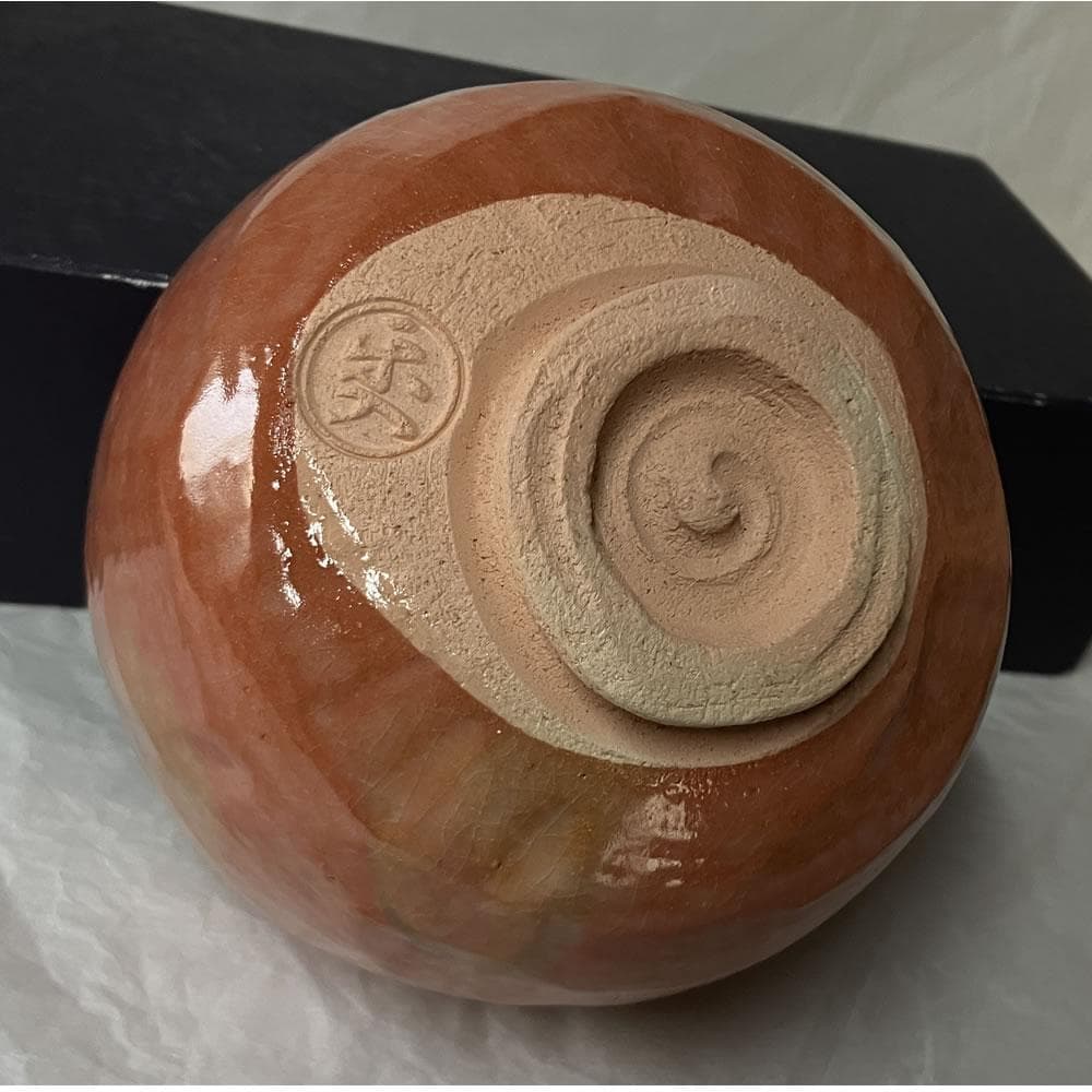 F1430 吉村楽入 赤楽 茶碗 共箱 兼中斎 宗匠 筆 抹茶碗 茶道具