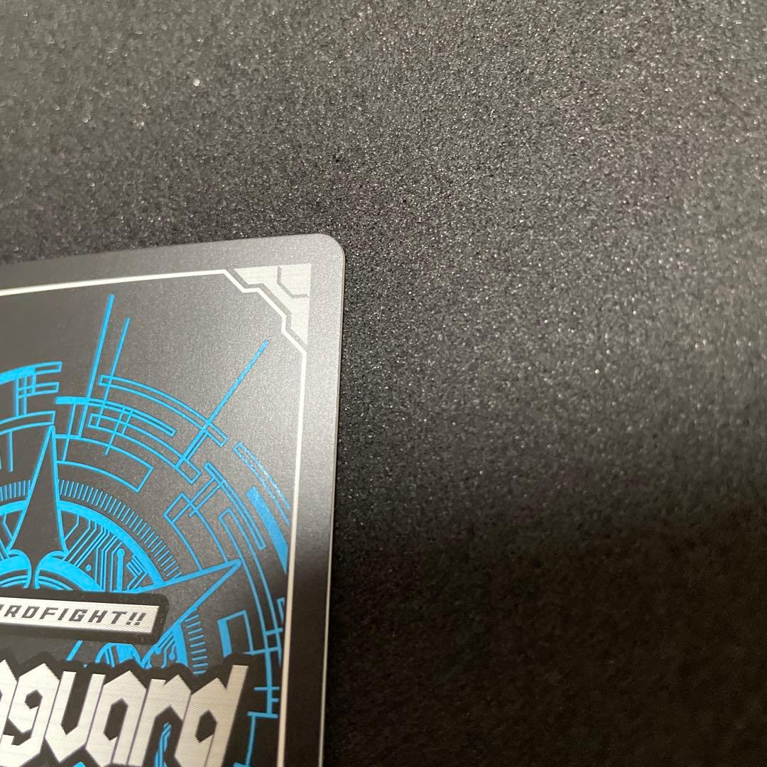 ヴァンガード　ドラゴニック・オーバーロード・ジ・エンド SP