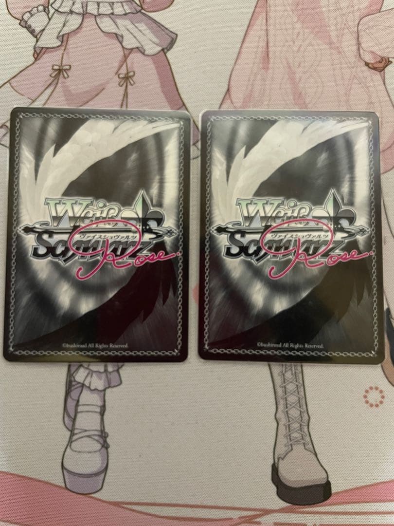 ヴァイスシュヴァルツ ロゼ 上位賞 チョコに込めた愛情 天音 2枚