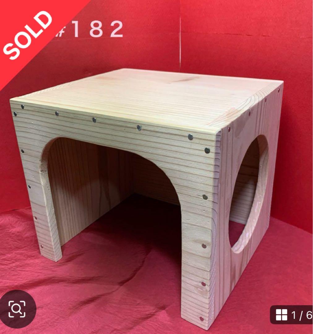 うさぎ用木製トンネル