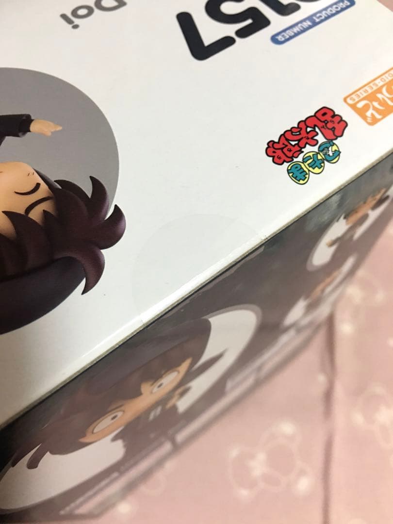 【新品未開封】ねんどろいど 土井半助 忍たま乱太郎　特典パーツ付き