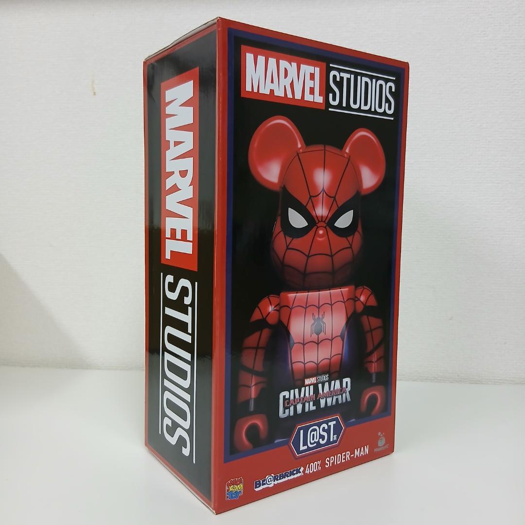 Happyくじ ベアブリック マーベル　ラストワン賞 スパイダーマン