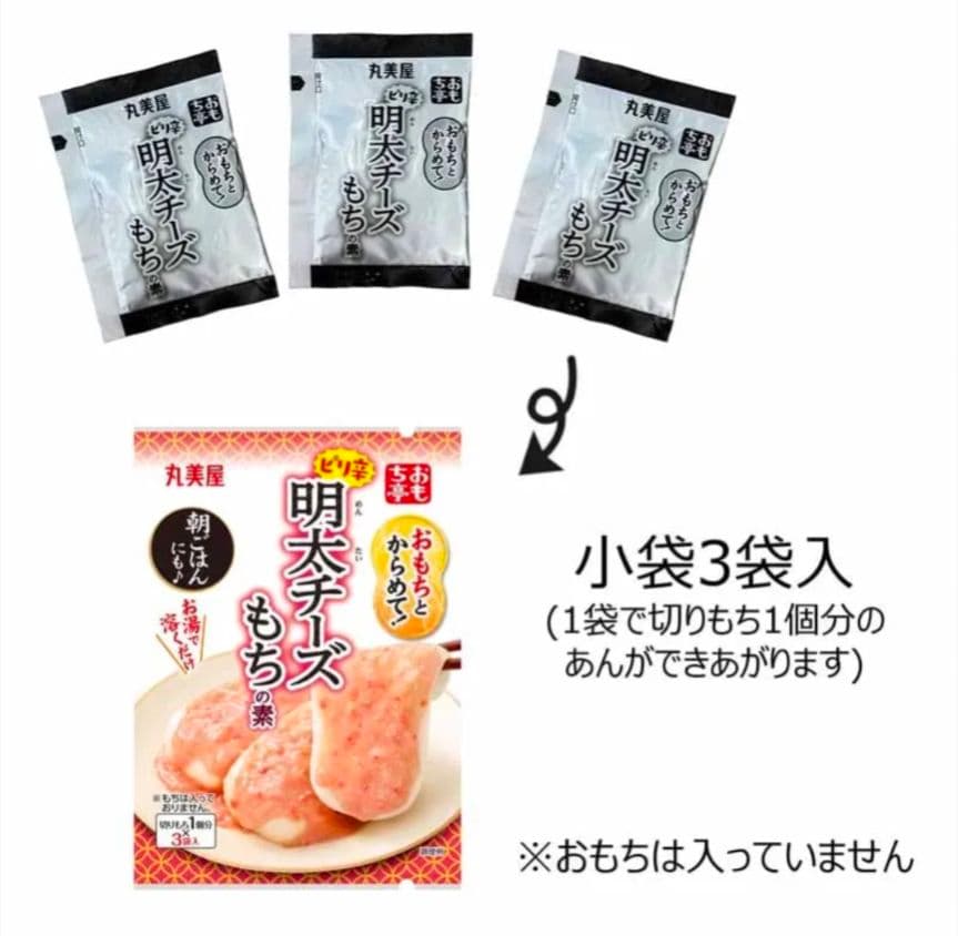 丸美屋 おもち亭 明太チーズもちの素 3袋入り　③