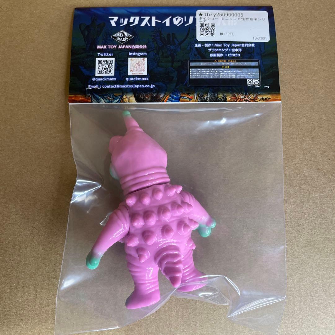 MAX TOY ミニソフビ怪獣倉庫シリーズ タイショー MAXTOY スーフェス