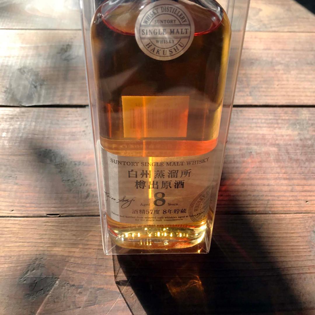 SUNTORY【未開栓】サントリー 白州蒸溜所 樽出原酒〈8年貯蔵〉190ml