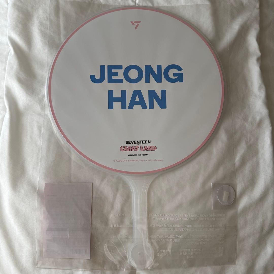 SEVENTEEN CARAT LAND 2023 ケレン ジョンハン うちわ