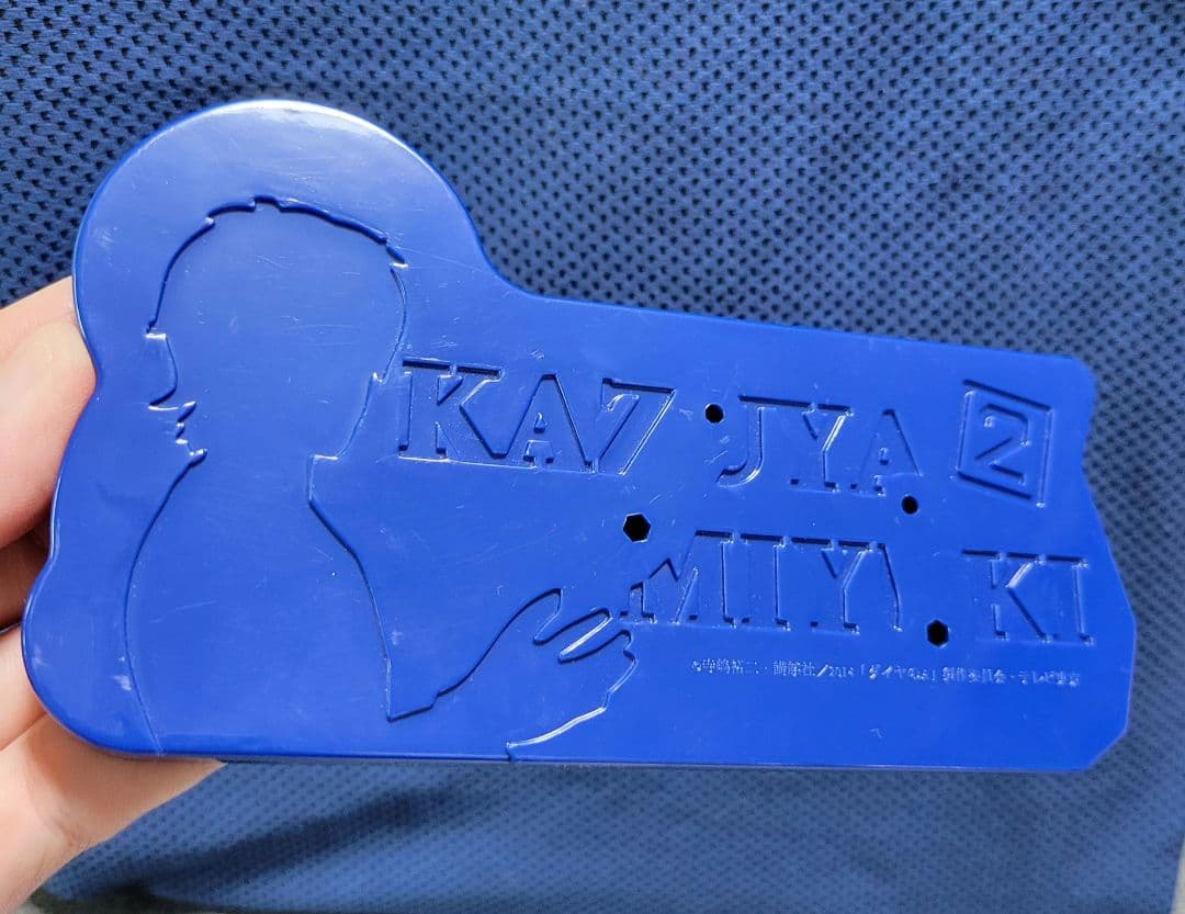 ダイヤのA　KAZUYA MIYUKI フィギュア 1/9スケール