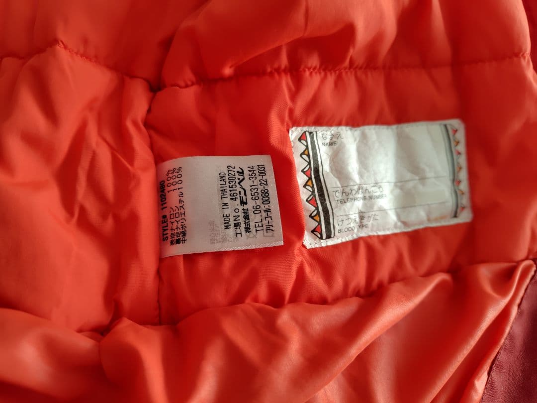 モンベル　スキーウェア　キッズ　120cm mont-bell　上下セット