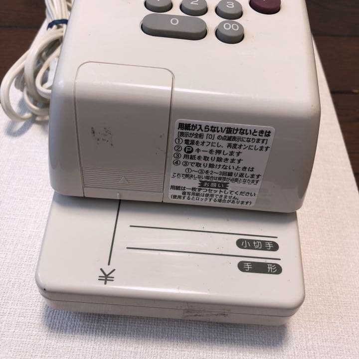 電子チェックライタ(マックス㈱)EC-310