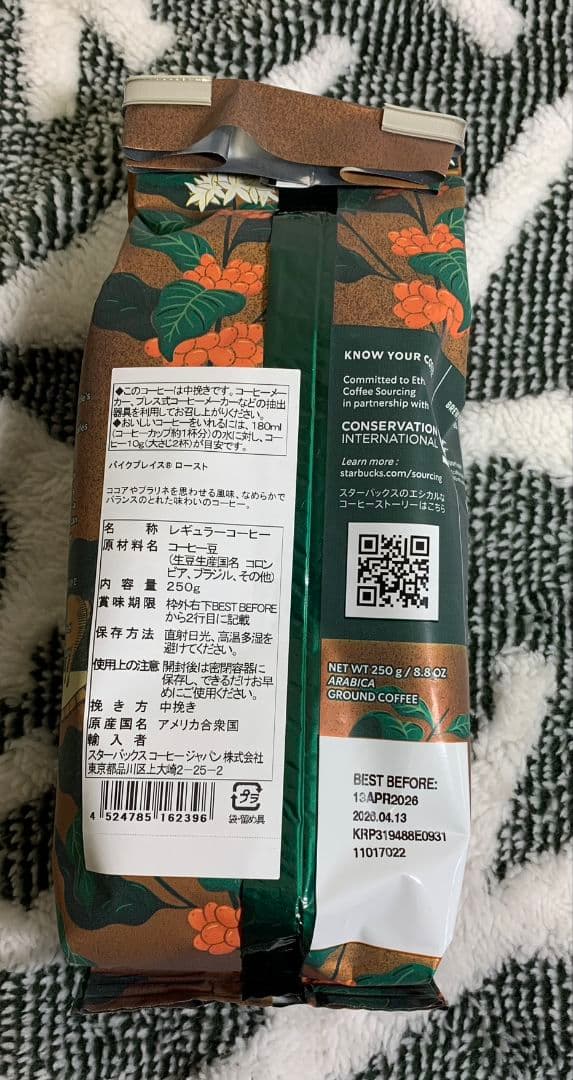 ♡24時間以内発送 《抜き取りなし》 新品未使用 スターバックス 福袋 2026