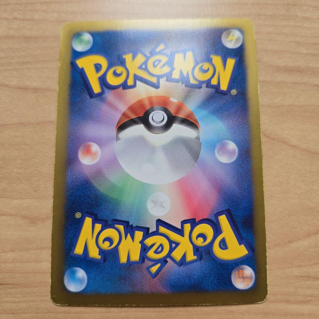 ポケモンカード ゼクロム EBB 095/093 引退品 dp bw 旧裏 xy