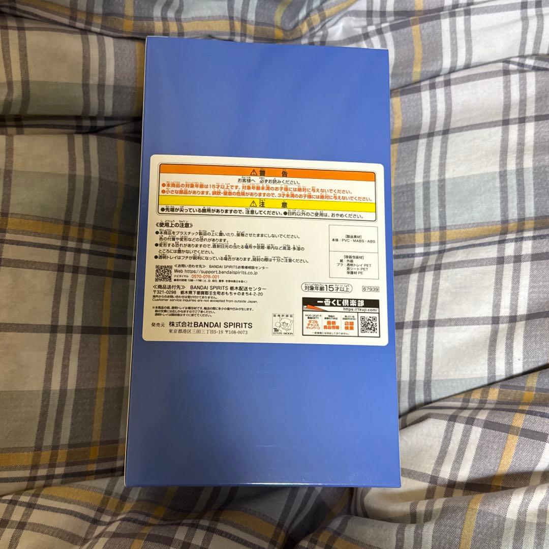 【即購入可】 FGO Fate 一番くじ C賞 フィギュア テノチティトラン