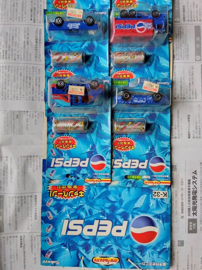 マジョレット菓子付きミニカーPEPSIペプシ10個セット/ 吊下用の台紙付き