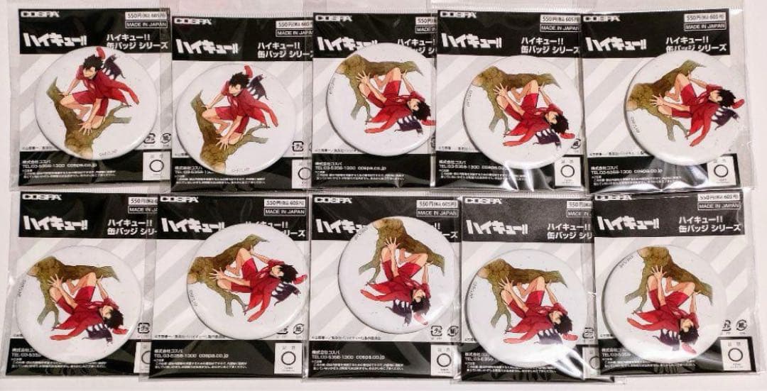 黒尾鉄朗 65mm缶バッジ Ver.2.0 [ハイキュー!!]