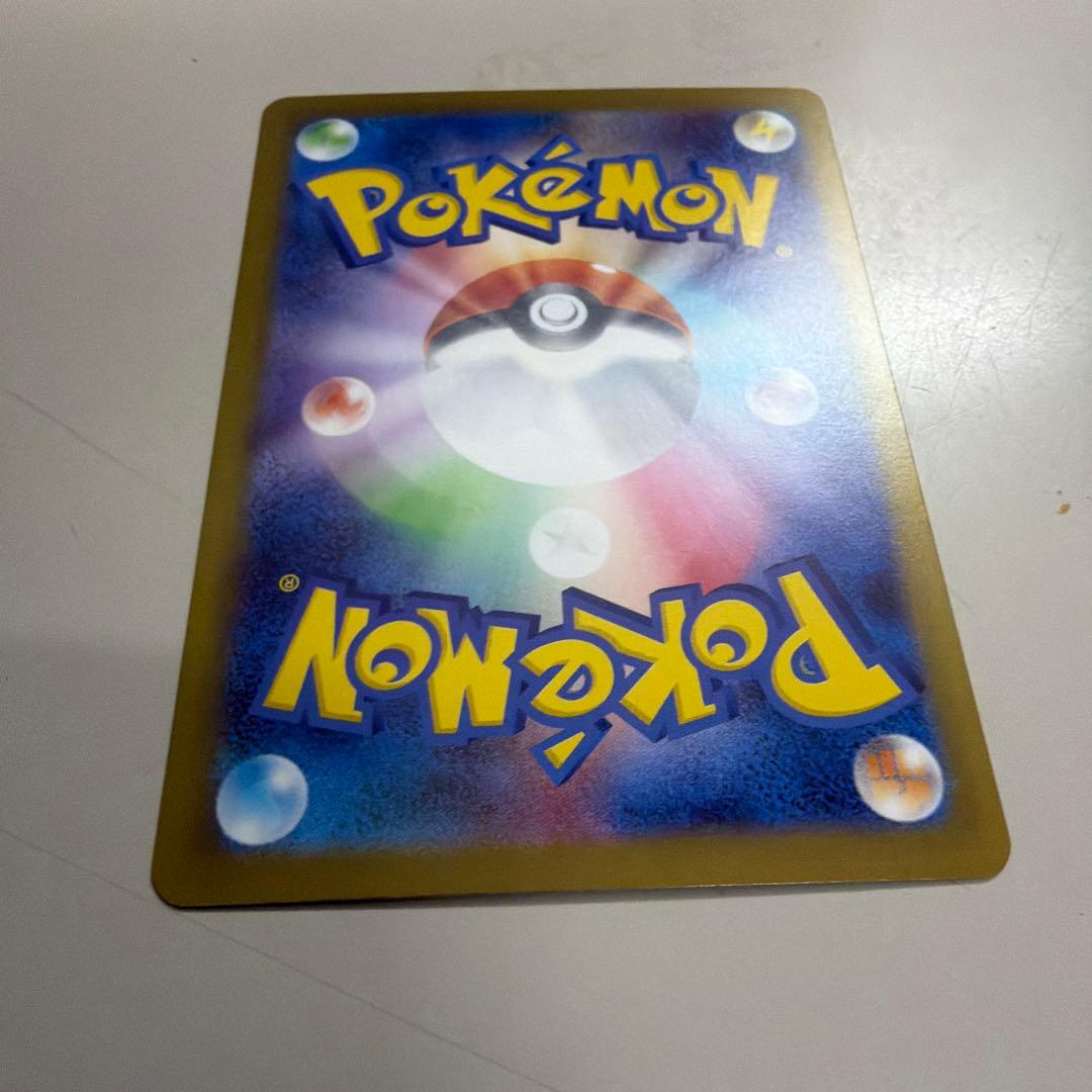 ポケモンカード メガスターミー ex SAR