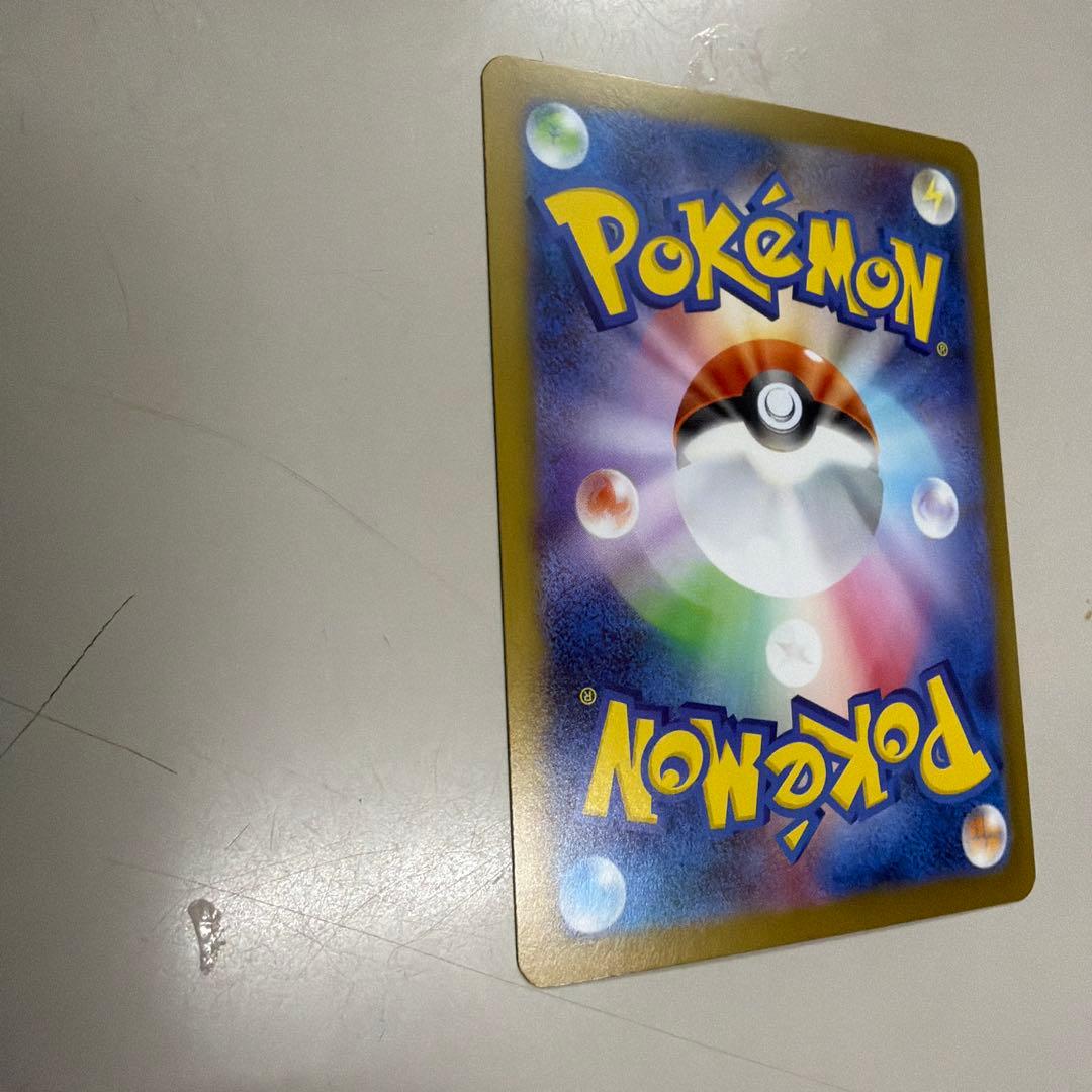 ポケモンカード メガスターミー ex SAR