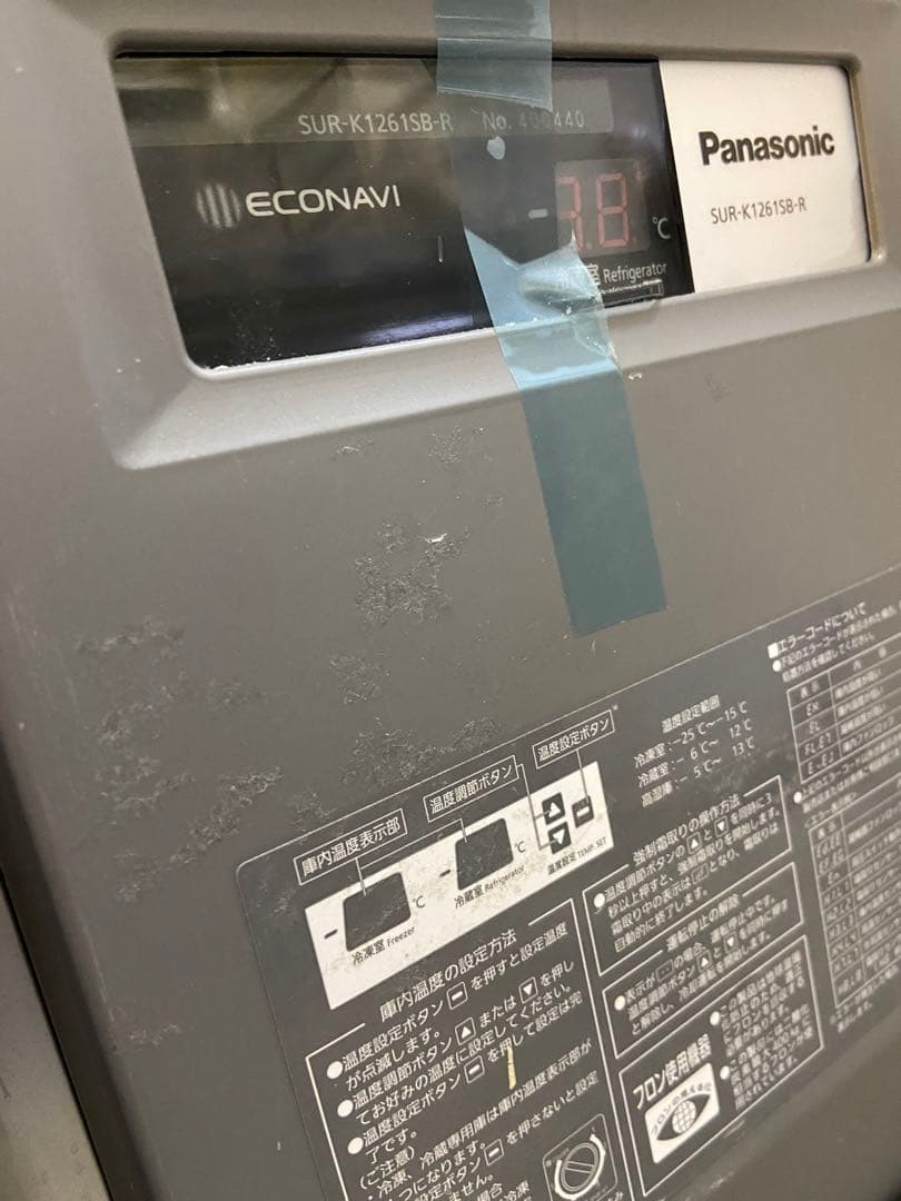 Panasonic SUR-K12618SB-R冷凍庫