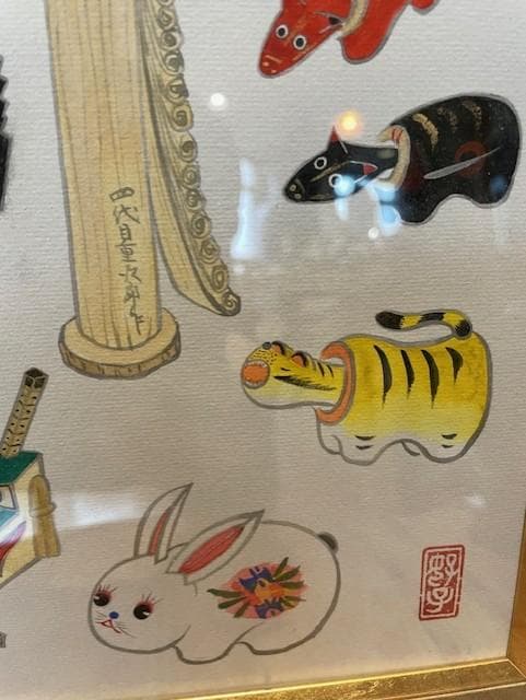 日本の12支イラスト フレーム付き