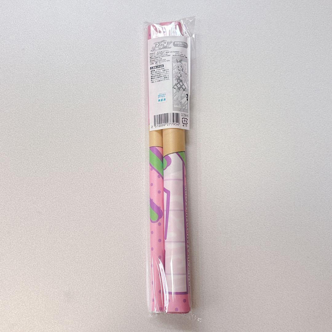 アイカツ TSUTAYA 限定 レトロポップ スリムタペストリー 星宮いちご