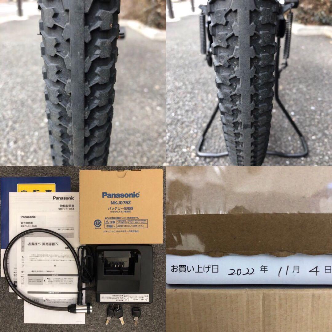 Panasonic 電動アシスト自転車 ティモA 2022年モデル