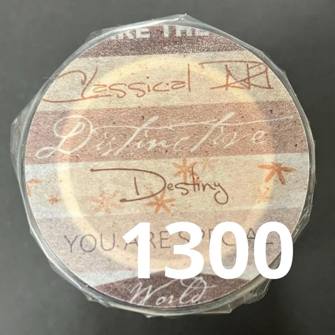 みどちゃん　0324