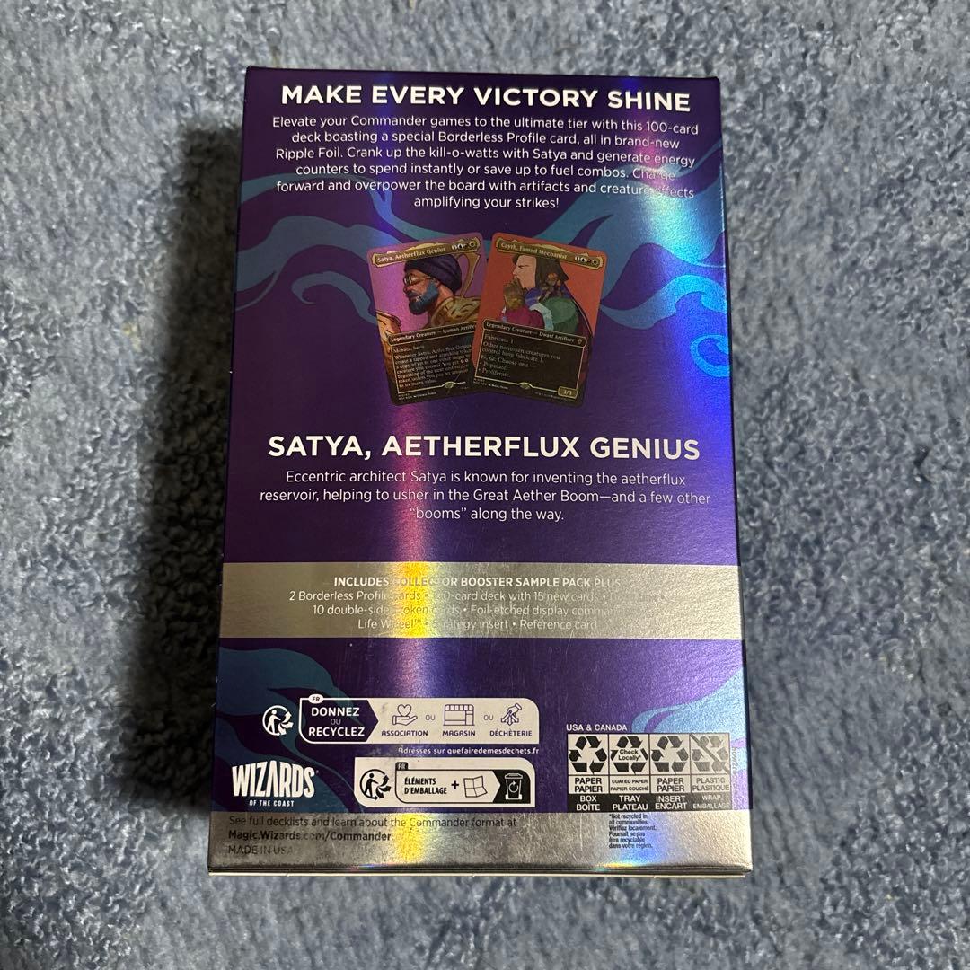 モダンホライゾン3 コレクターズエディション　統率者