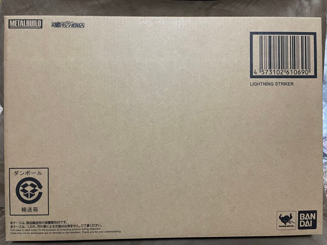 L BUILD ライトニングストライカー