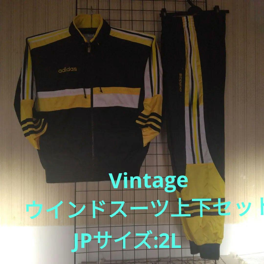 Vintage-adidasウィンドブレーカー 上下セット:2L:黒/黄/白