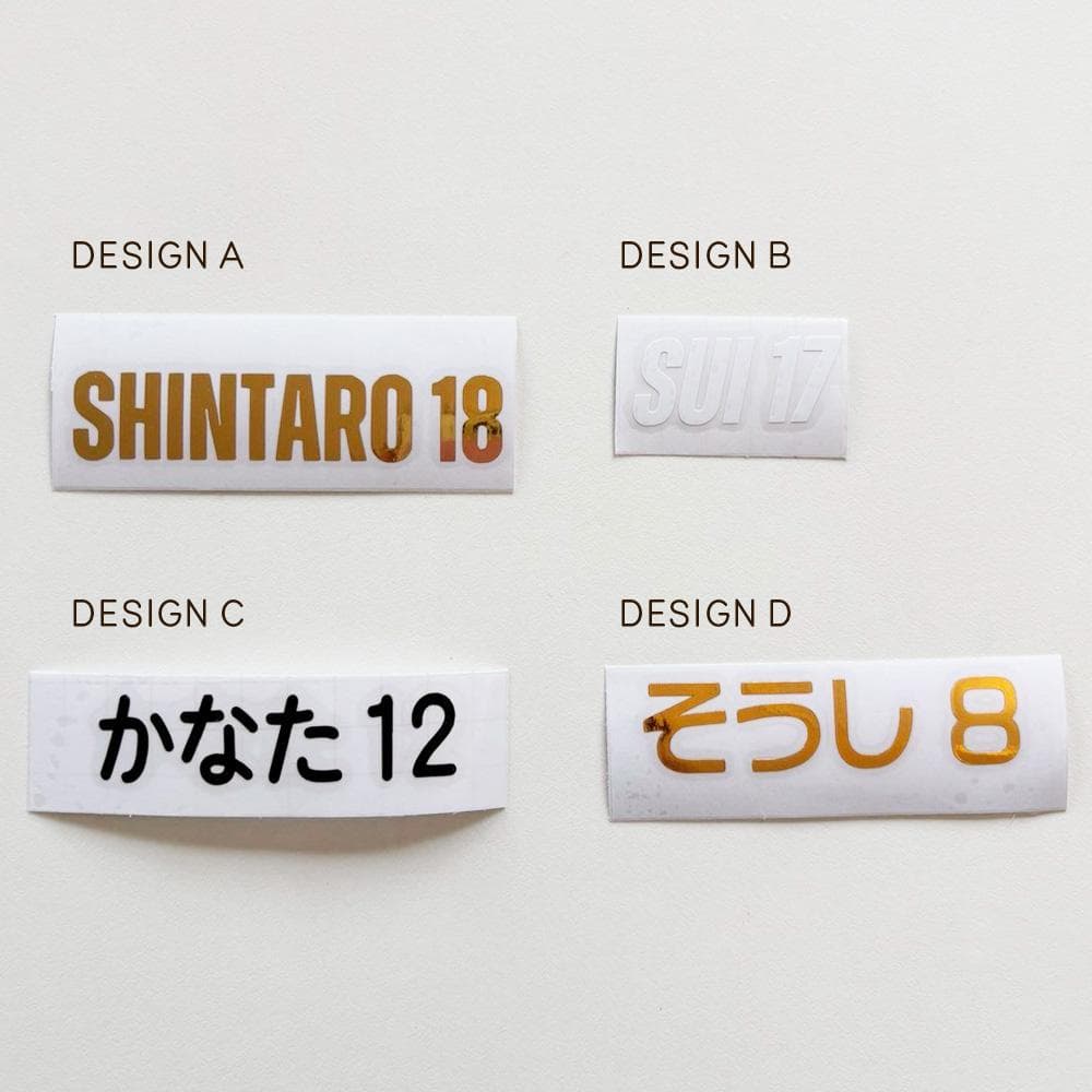 【m_o_a_family専用】お名前 ＆ 背番号ステッカー 6cm 15枚