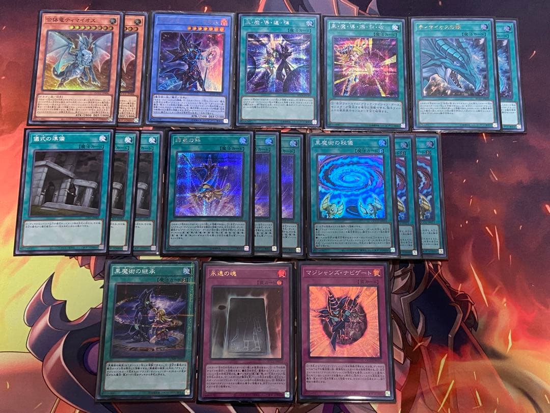 ブラックマジシャン　デッキパーツ