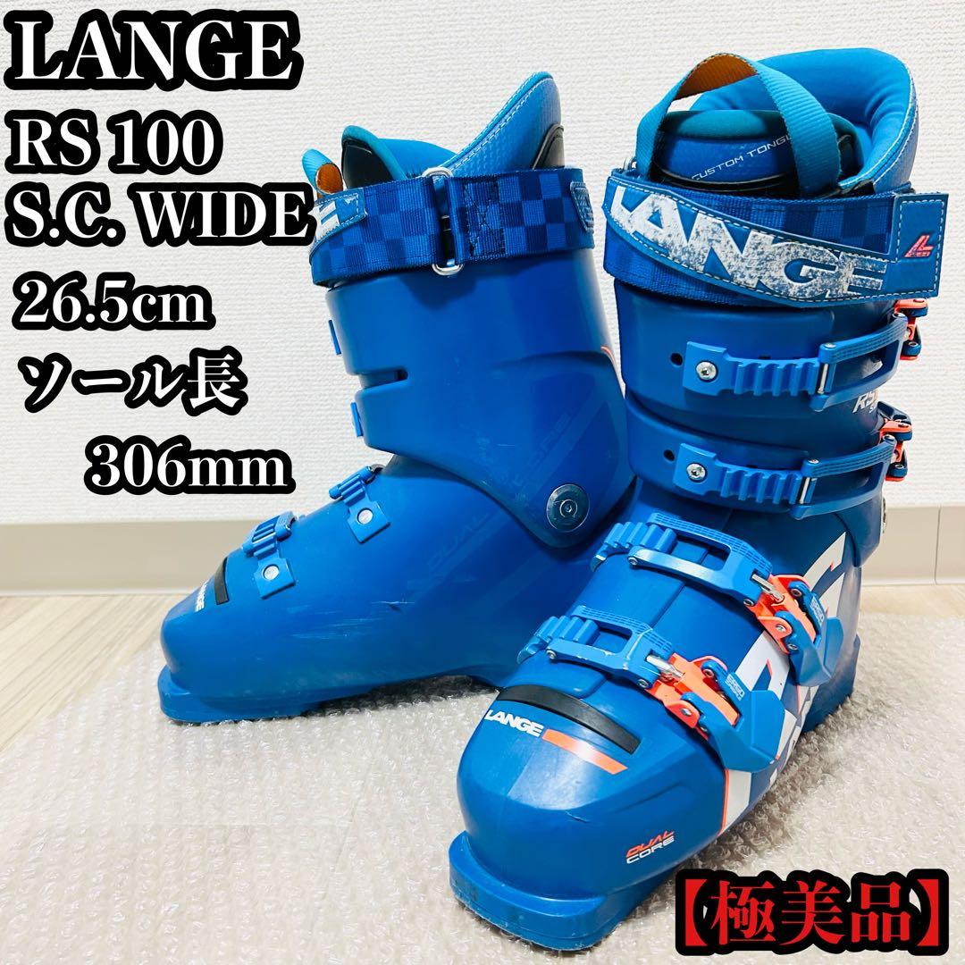 極美品 LANGE RS100 S.C.WIDE 26.5cm ソール306mm