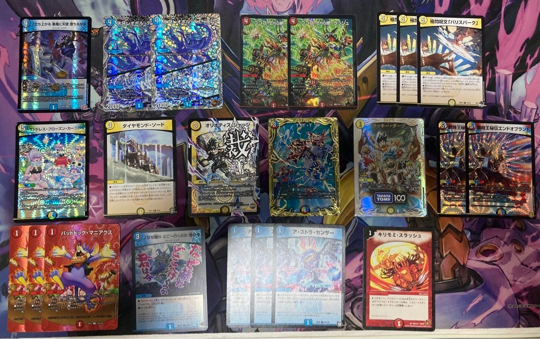 ラッカゴスペル　微高レート