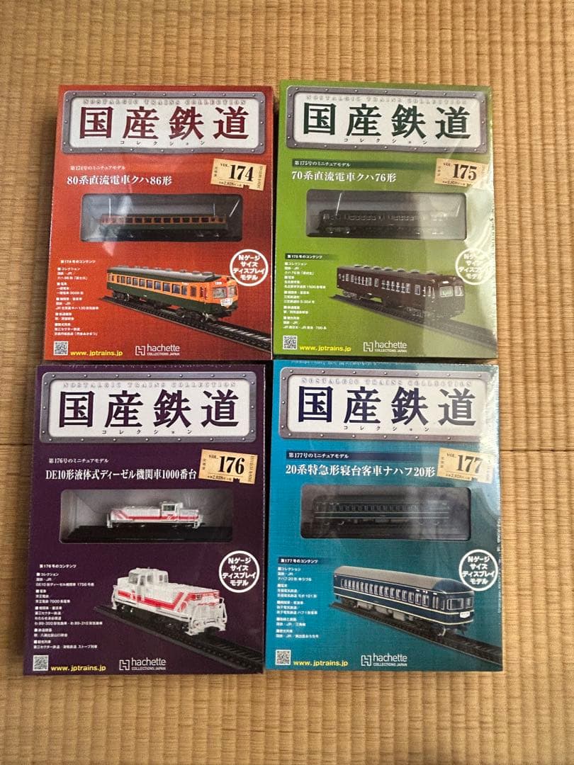 【まとめ売リ】国産鉄道コレクション 新品NO.170-177