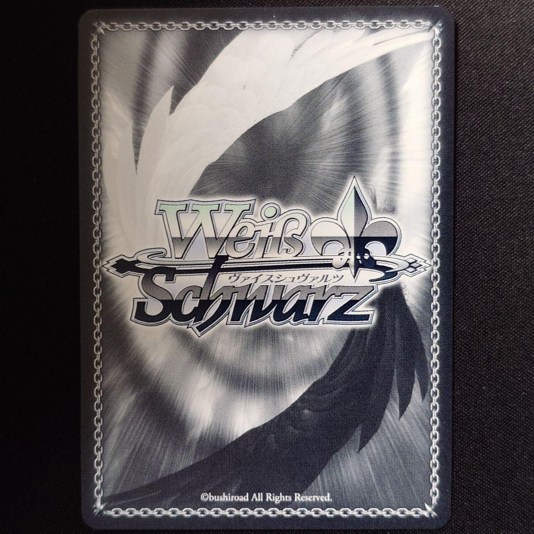 未来へ一緒に 紫咲シオン SSP