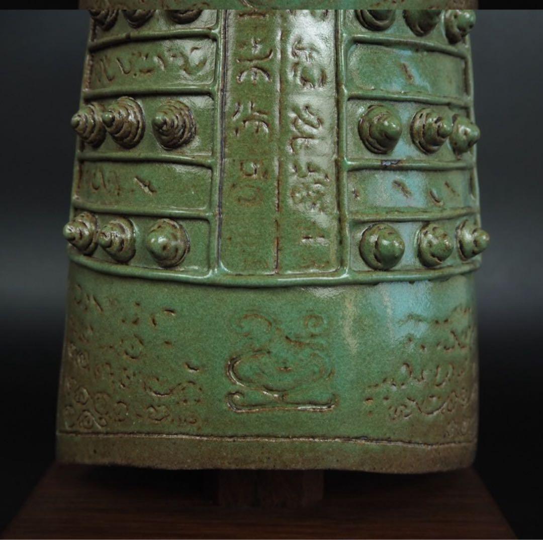 送料無料　大珍品 　一点物　緑色釉編鐘　置物　木箱　検/楽山二六九谷備前相馬常滑