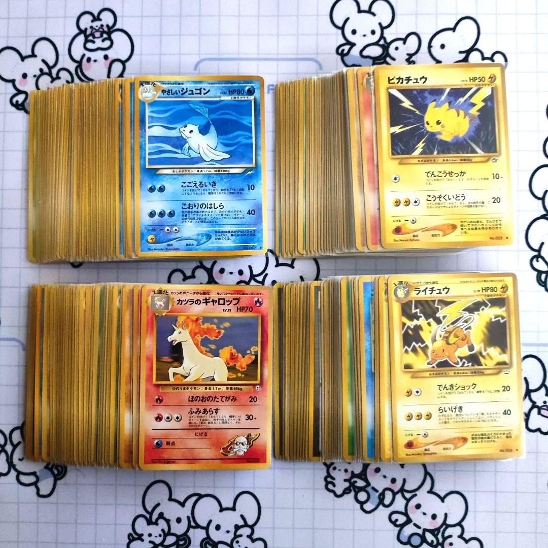 旧裏　ポケモンカード　【良品】　かぶりなし　ダブりなし　まとめ売りセット