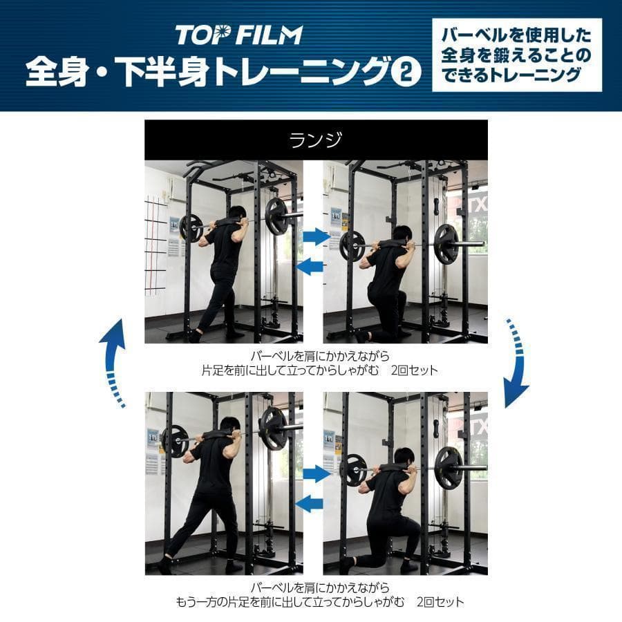 2189パワーラック ハーフラック12段階調節可能 自宅 家庭用 筋トレ 懸垂