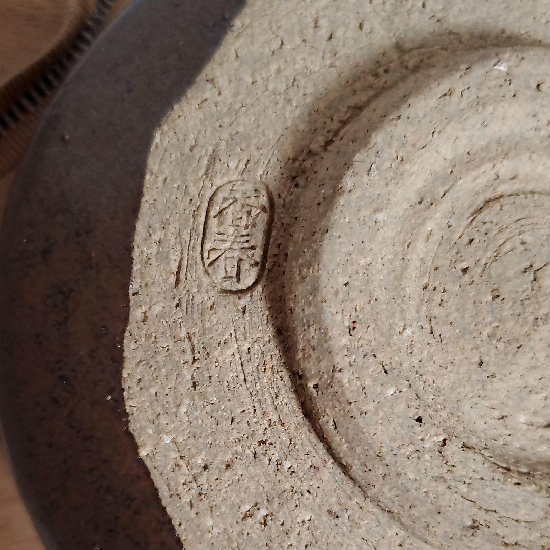 上野焼香春徹山窯　茶碗桐箱付き