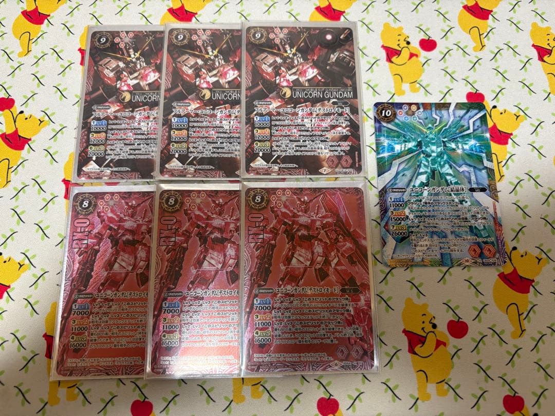 バトスピ　ユニコーンガンダム　デストロイモード　シークレット