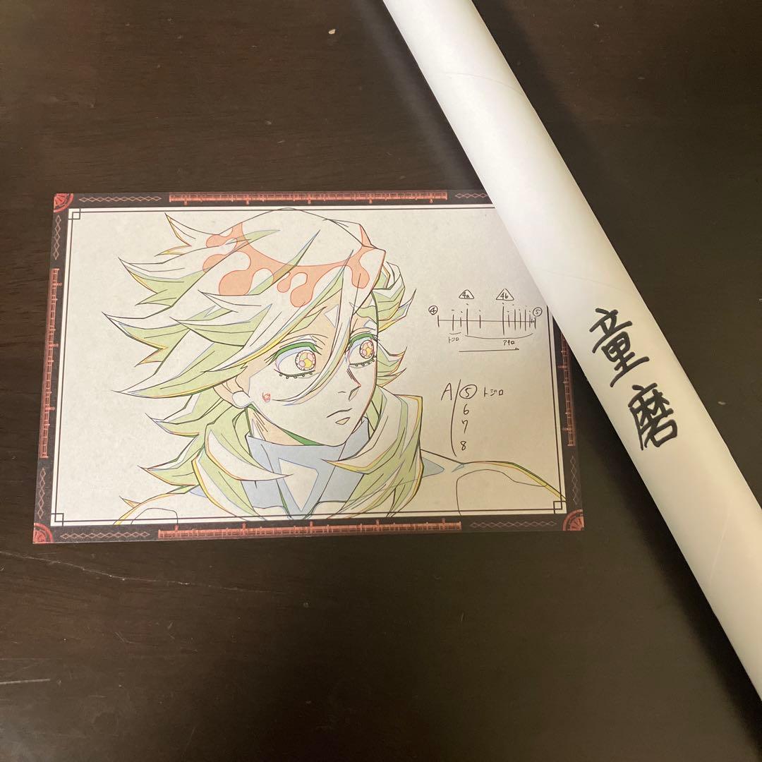 鬼滅の刃 ダイニング Wチャンス ポスター 童磨