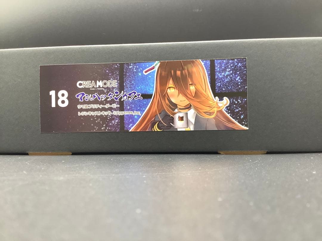 CREA MODE様作　マンハッタンカフェ　ガレージキット　新品極美品