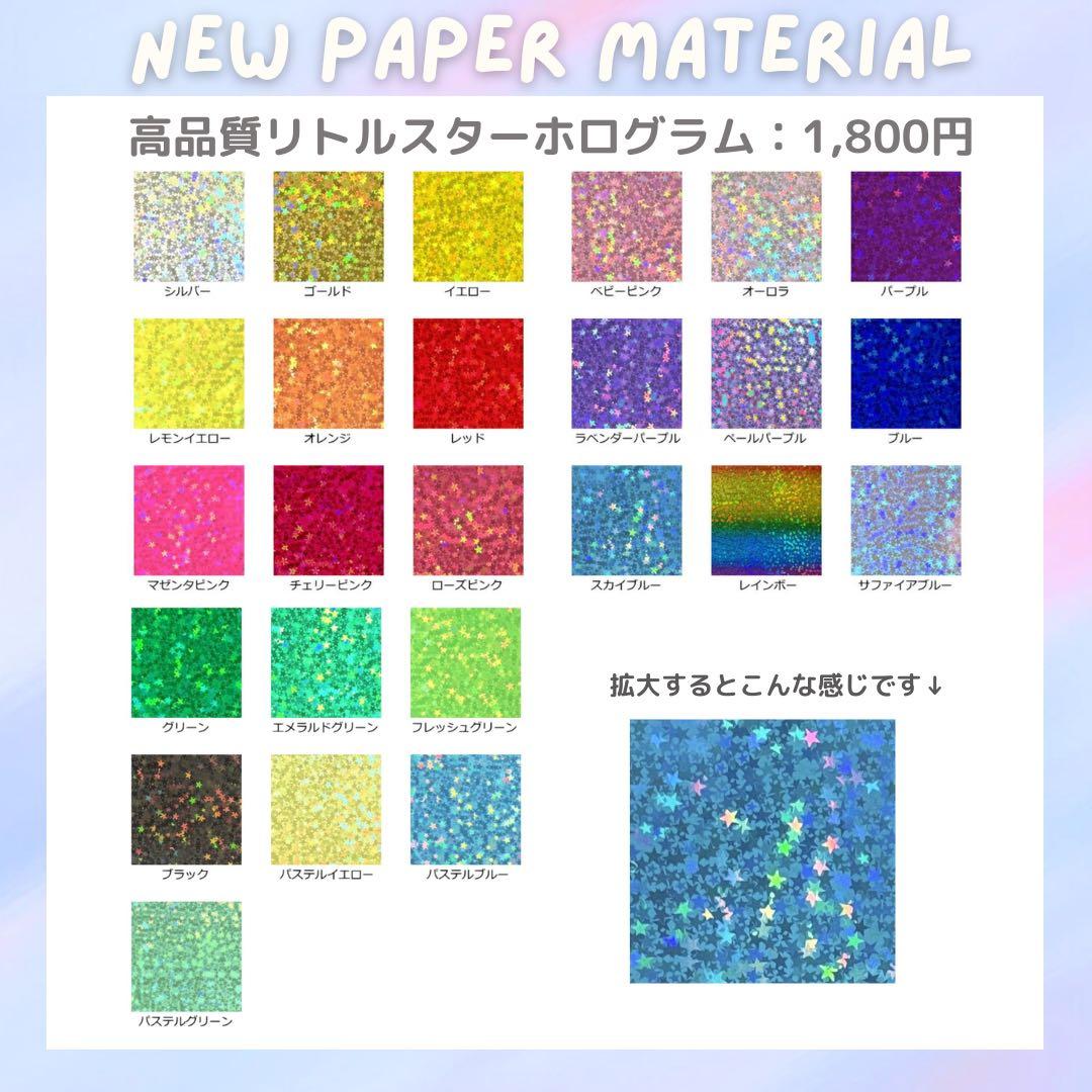 ssss　オーダー　うちわ文字　団扇屋さん　連結　文字パネル　ファンサ