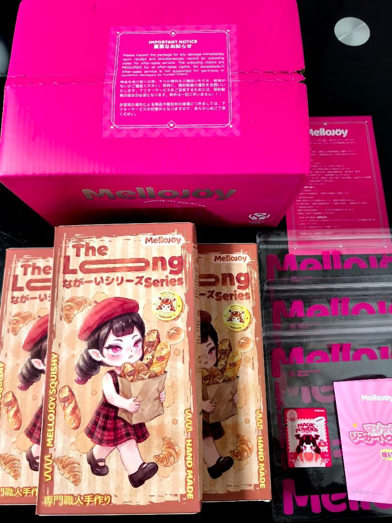 Mellojoy ながーいシリーズ 新品未開封 3 個セット