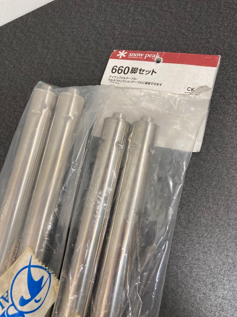  peak 660脚4本セットCK-113 アイアングリルテーブルIGT